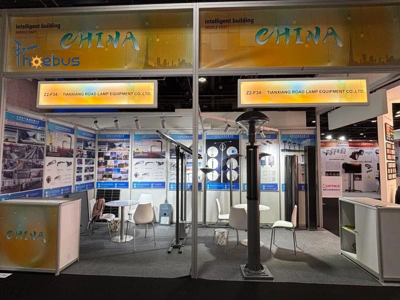 Phoebus Smart lighting Phoebus Smart lighting